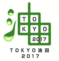 yuden.png